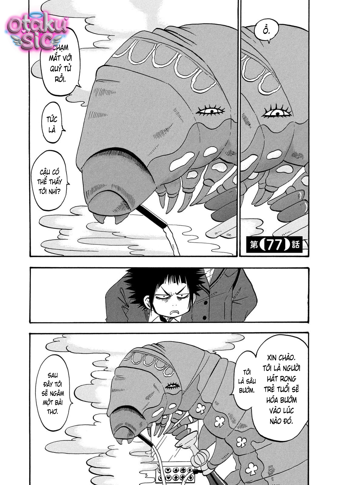 Dekin no Mogura - Chap 77