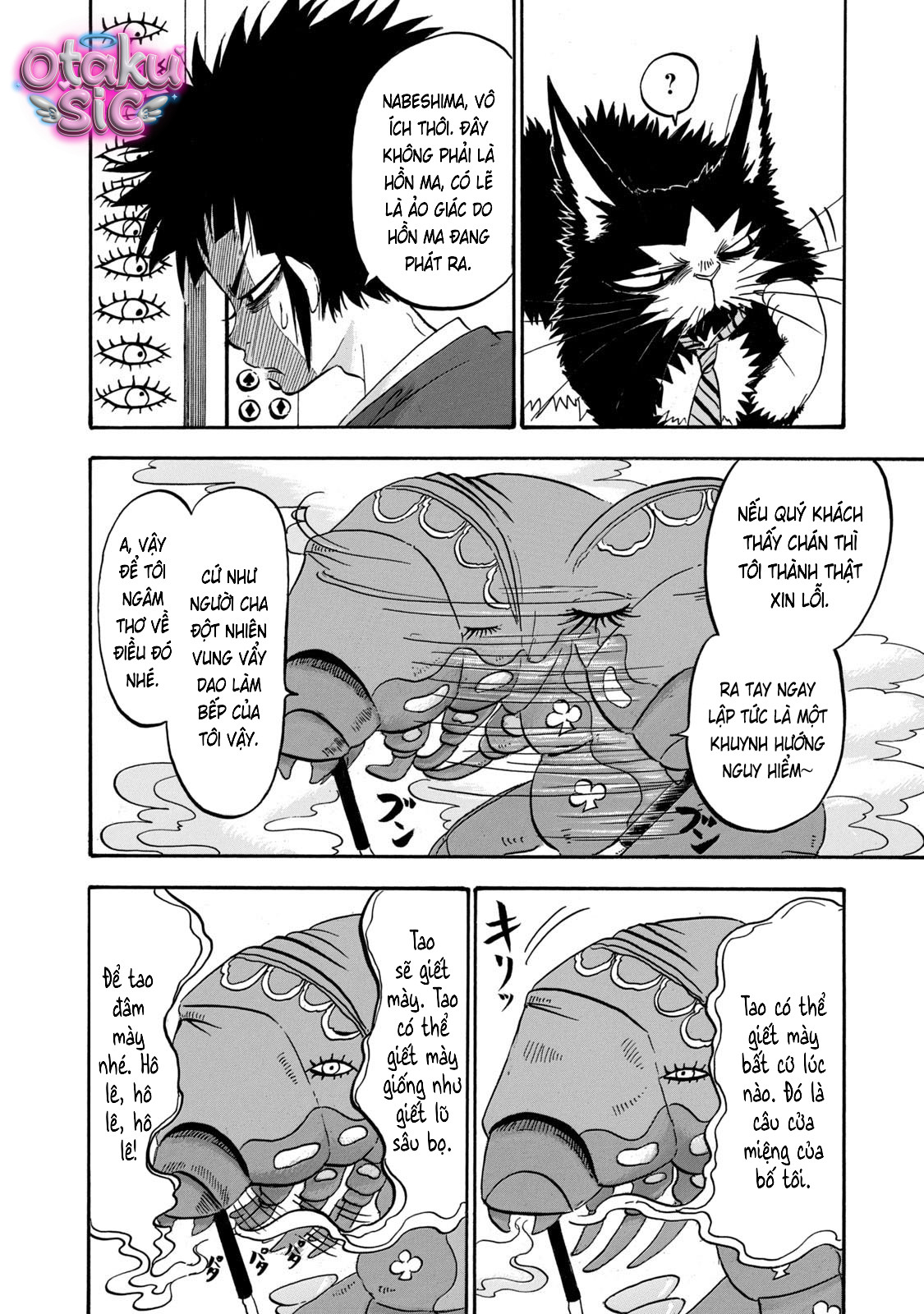 Dekin no Mogura - Chap 77