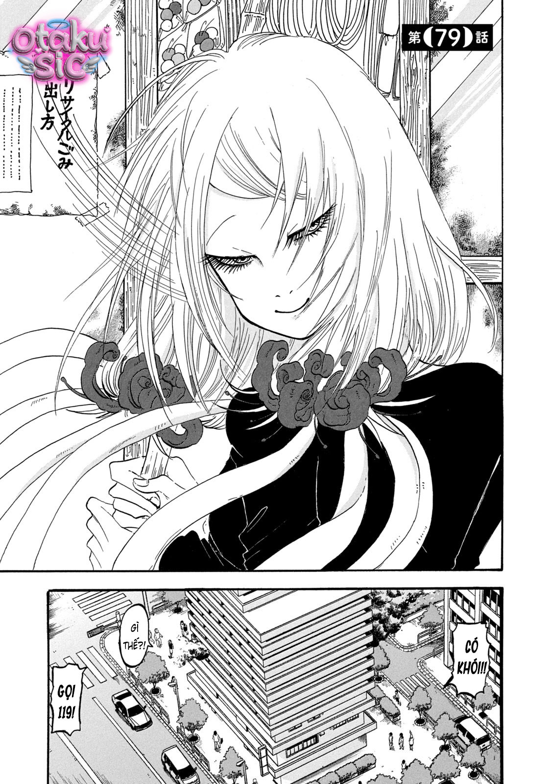 Dekin no Mogura - Chap 79