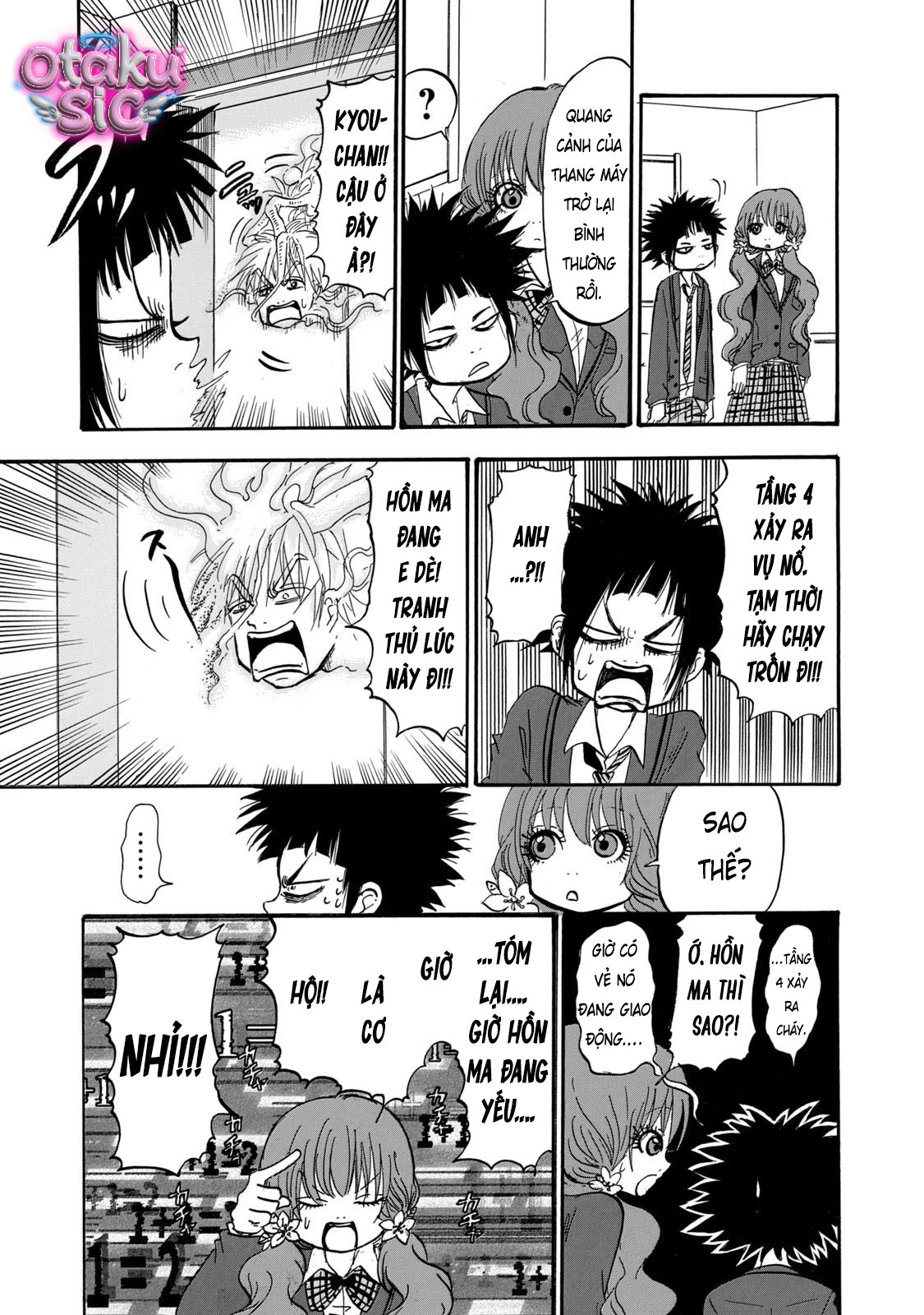 Dekin no Mogura - Chap 79