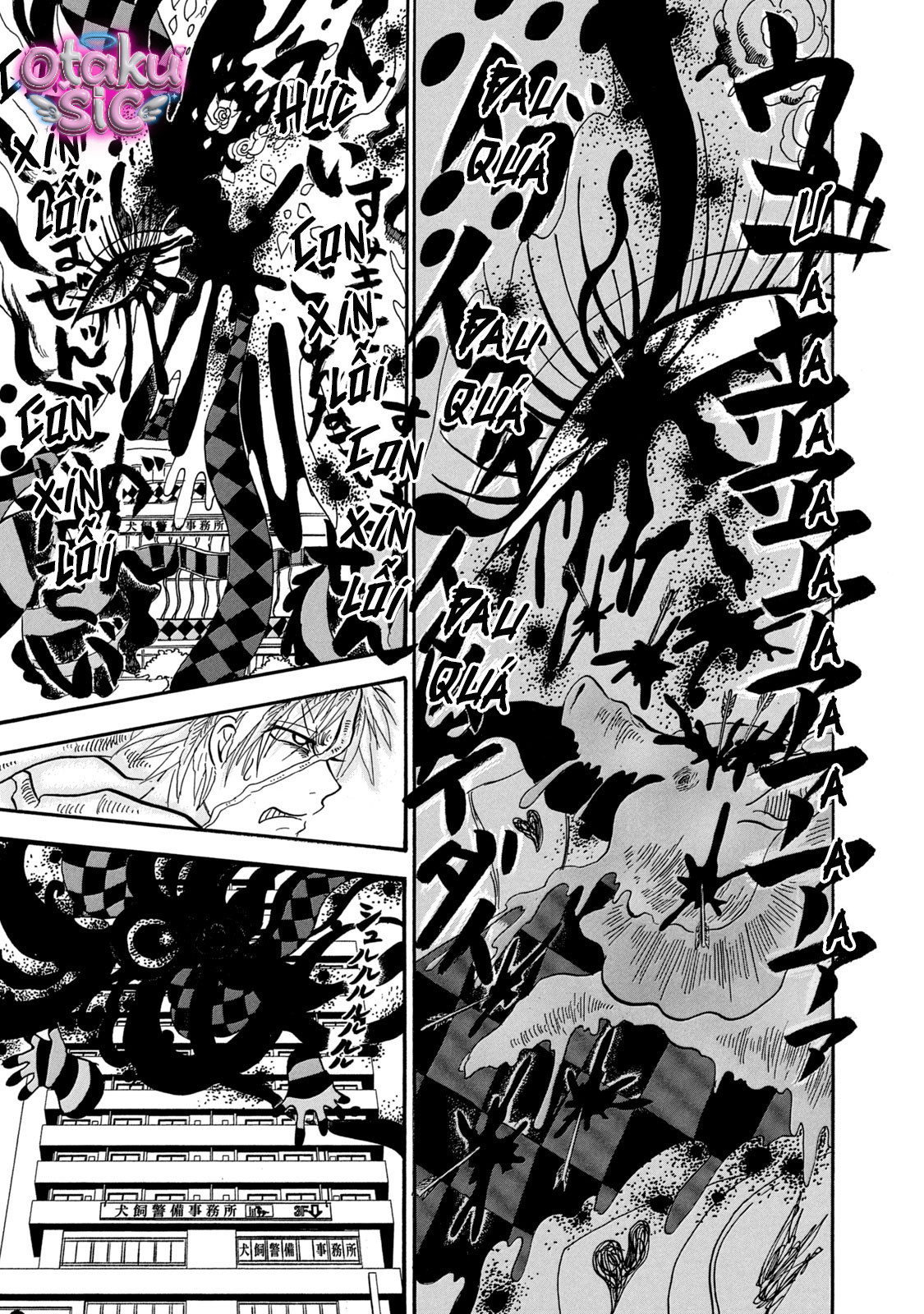 Dekin no Mogura - Chap 79