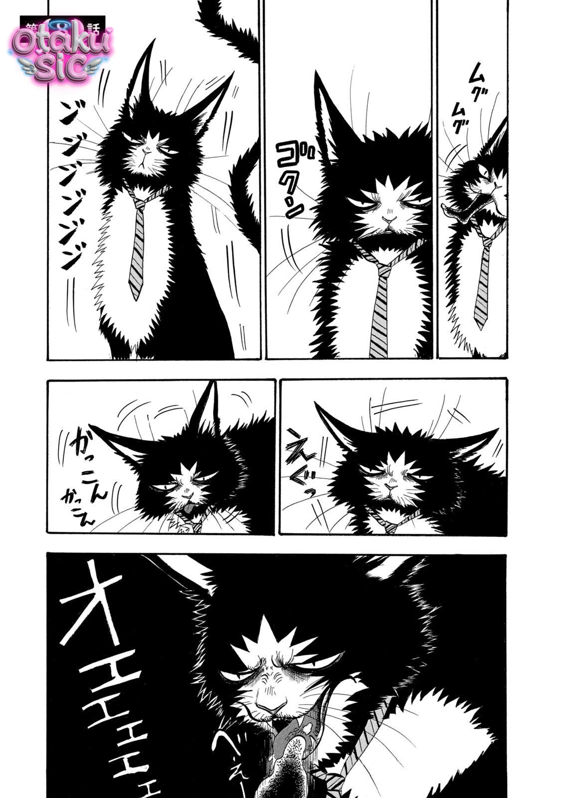 Dekin no Mogura - Chap 8 - Trang 0
