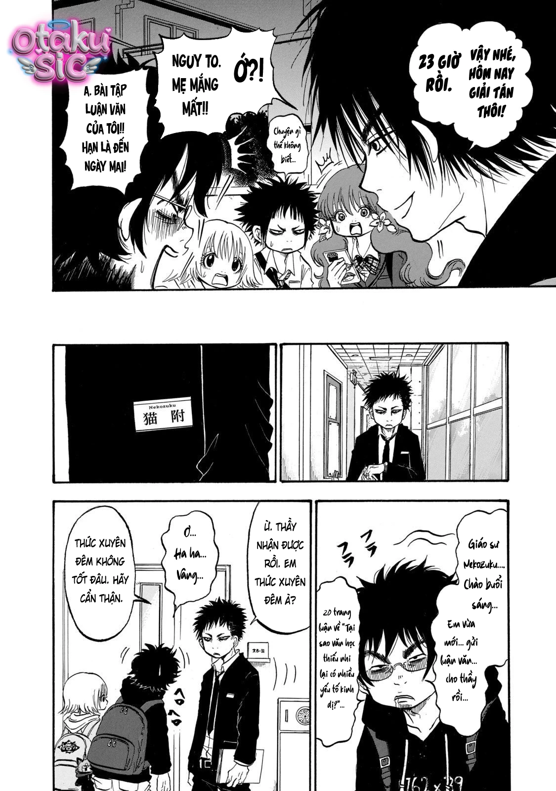 Dekin no Mogura - Chap 8 - Trang 13