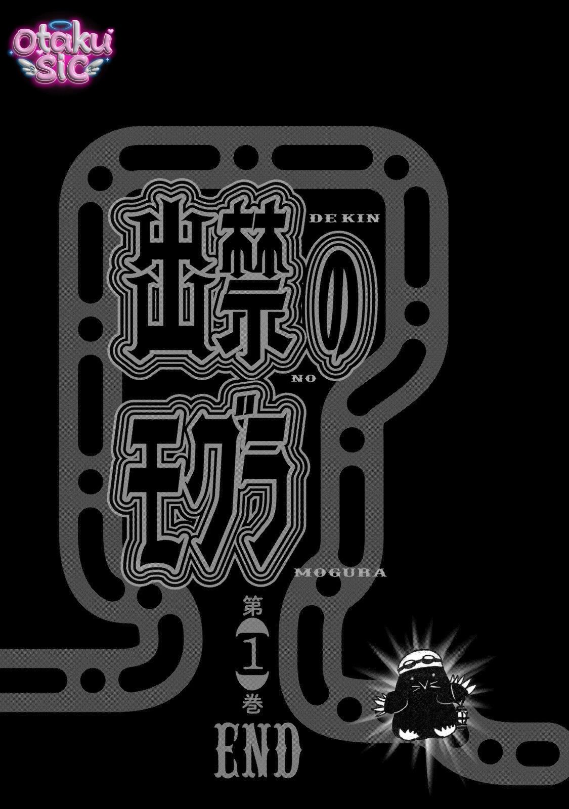 Dekin no Mogura - Chap 8 - Trang 16