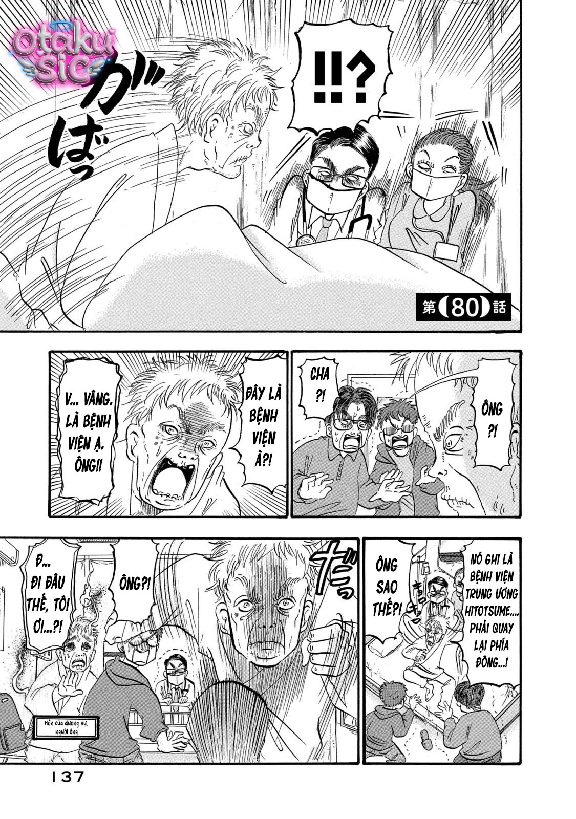 Dekin no Mogura - Chap 80