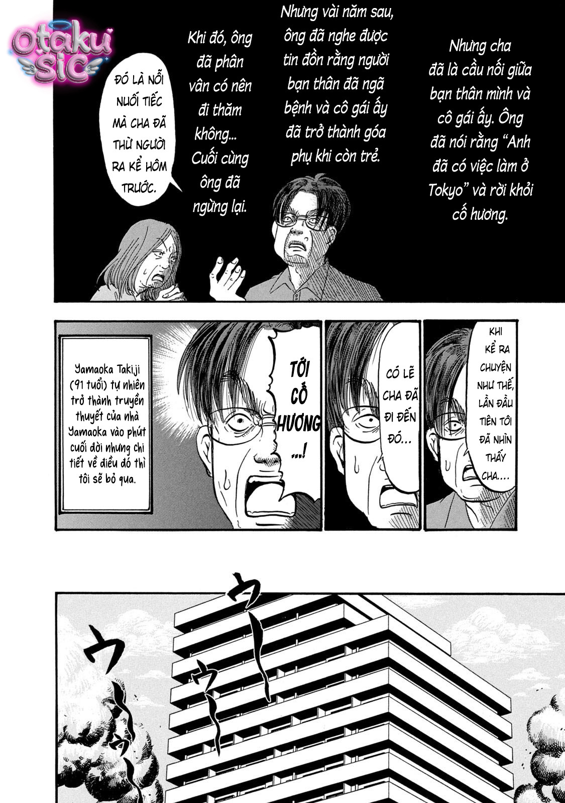 Dekin no Mogura - Chap 80