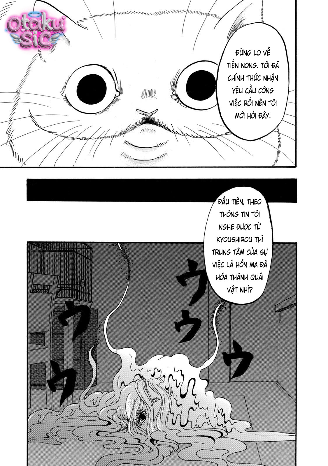 Dekin no Mogura - Chap 81