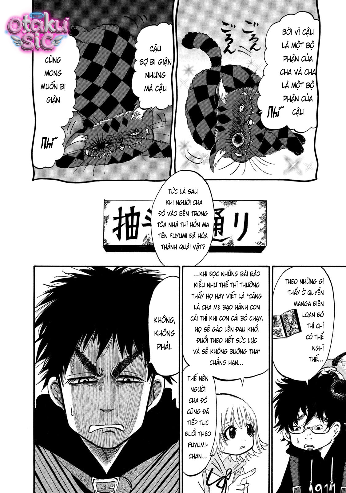 Dekin no Mogura - Chap 81