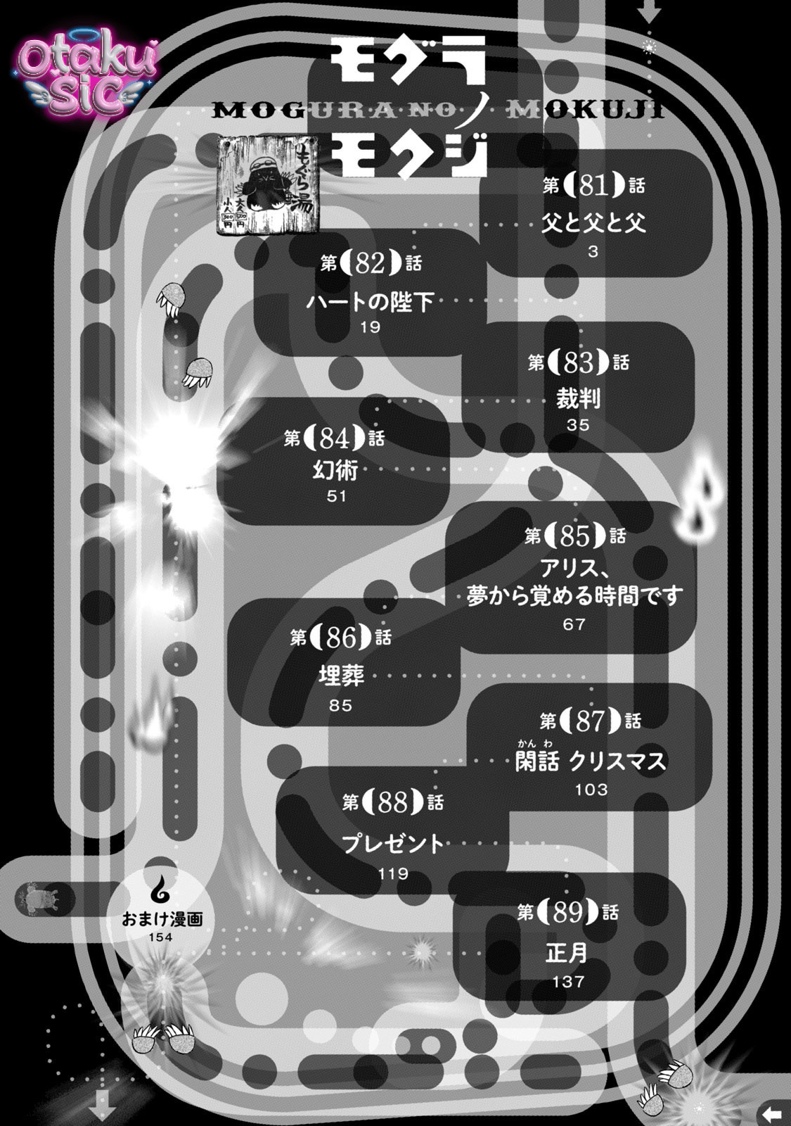 Dekin no Mogura - Chap 81