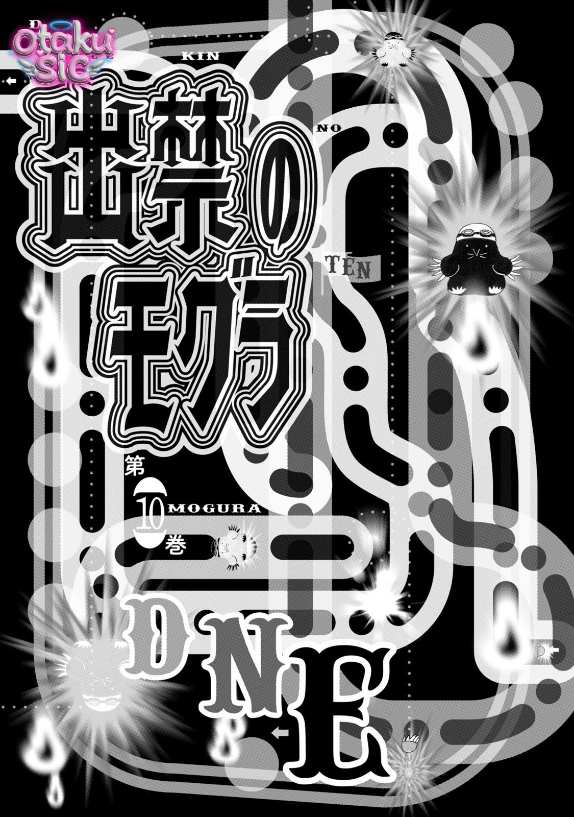 Dekin no Mogura - Chap 89