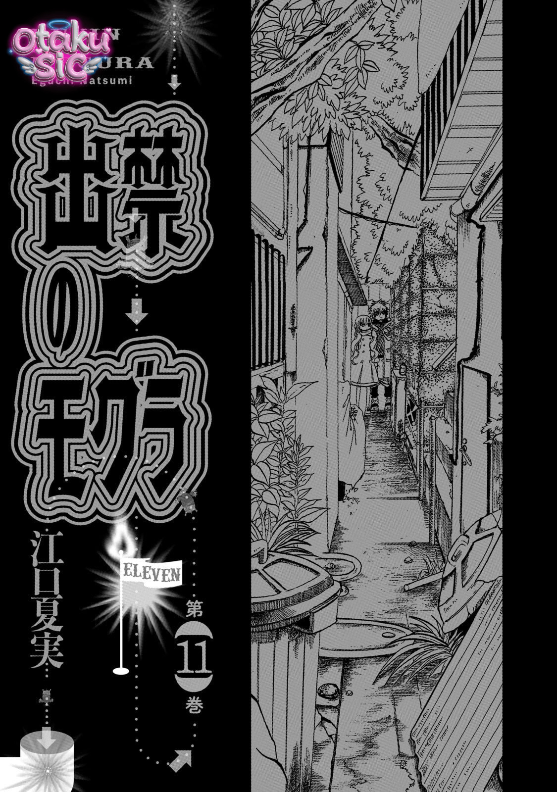 Dekin no Mogura - Chap 90