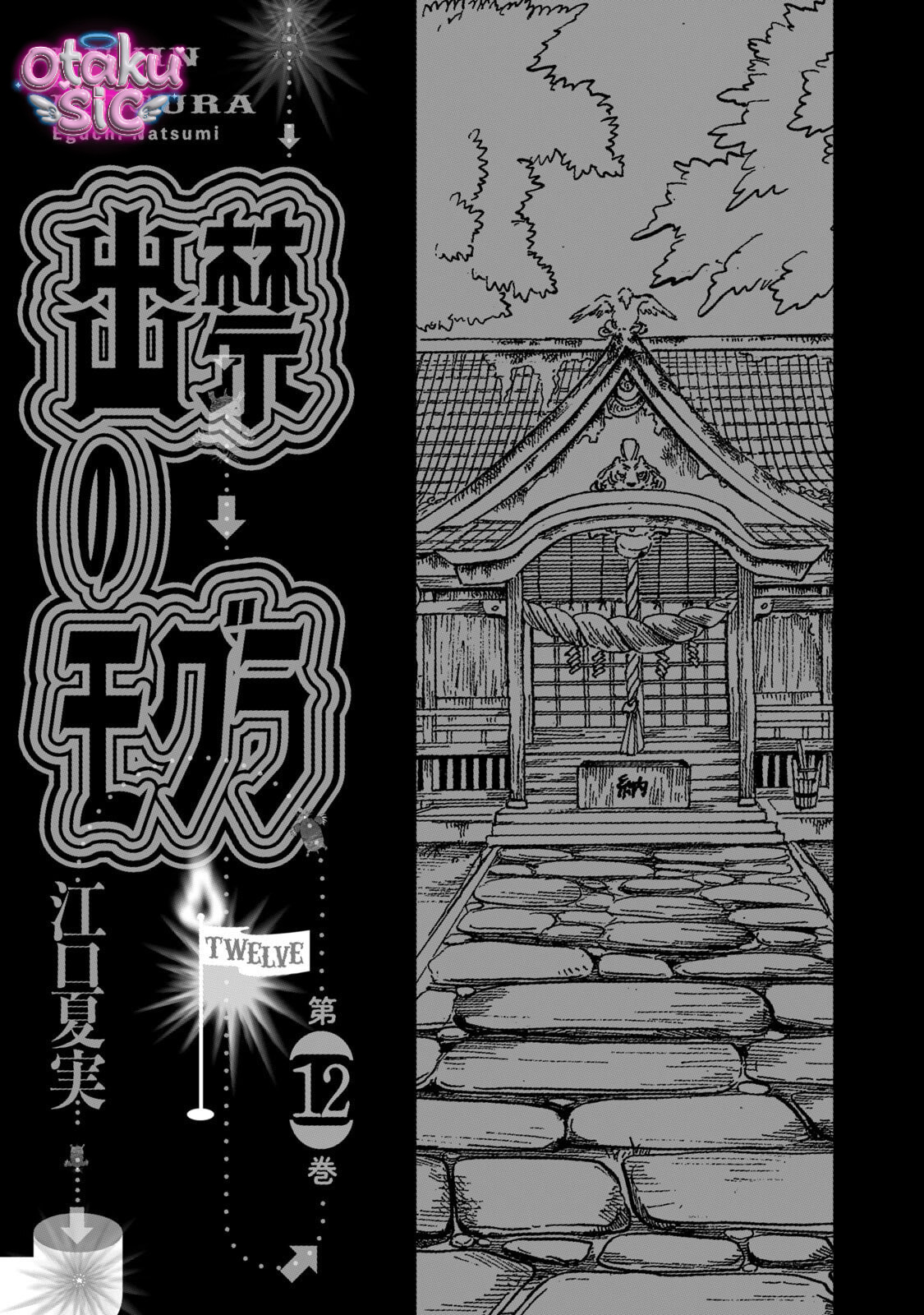 Dekin no Mogura - Chap 99