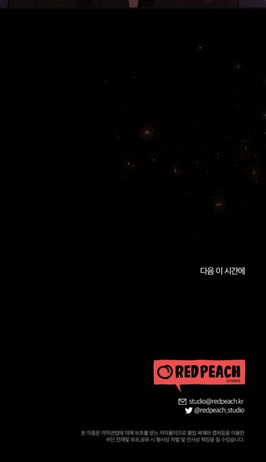 Đêm Chồng Chất - Chap 12 - Ký ức bị xóa nhòa - Trang 50