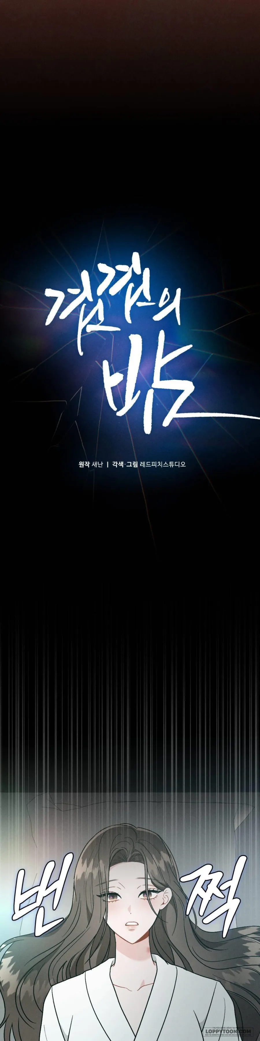 Đêm Chồng Chất - Chap 14 - 🔞 Anh ướt rồi, So Eun à - Trang 33