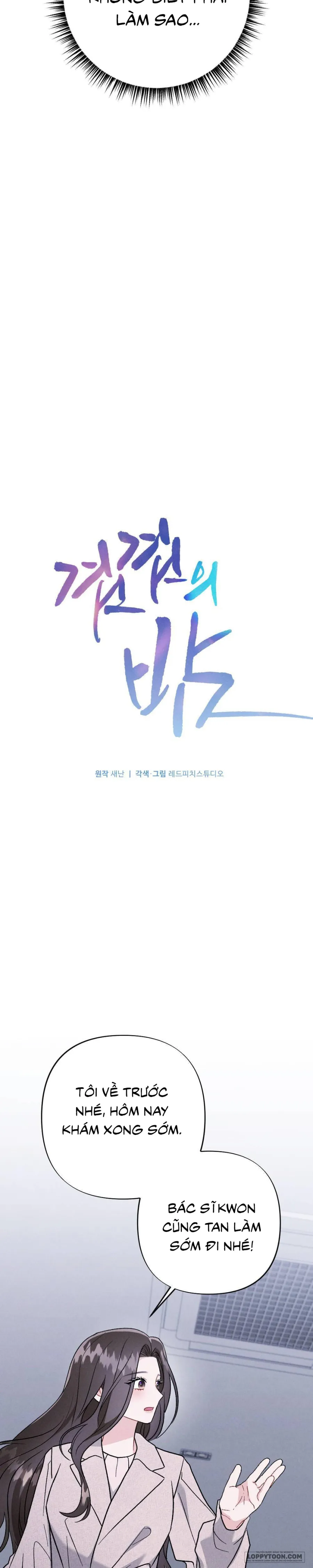 Đêm Chồng Chất - Chap 25 - Chuyện gì đang xảy ra? - Trang 11