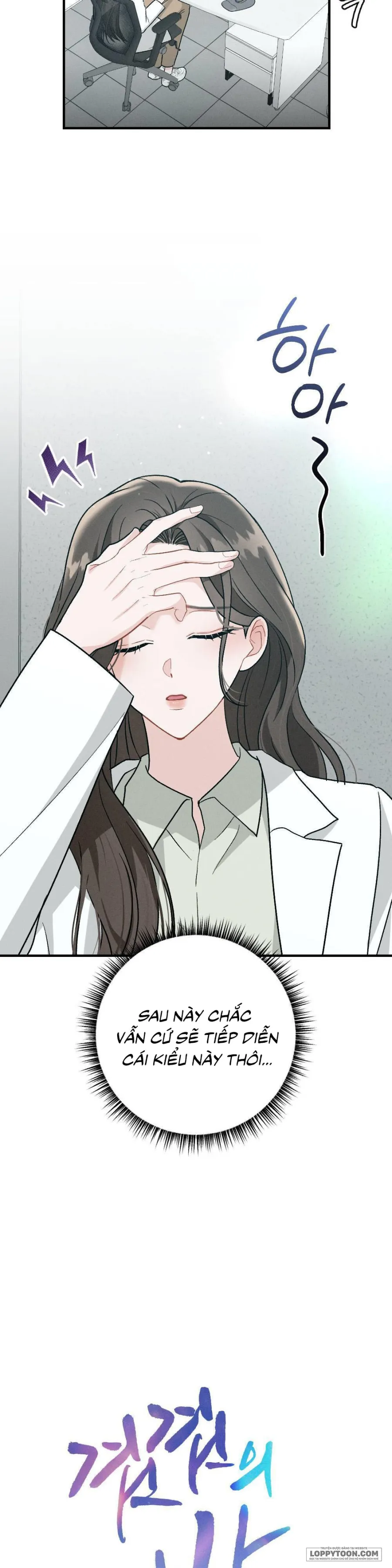 Đêm Chồng Chất - Chap 3 - Cơn ác mộng chân thực - Trang 11