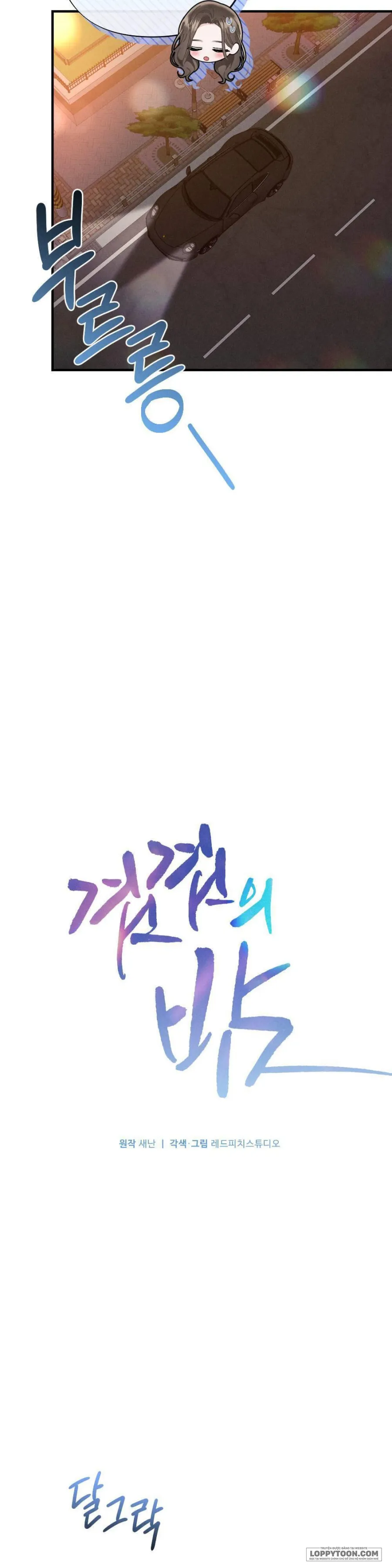 Đêm Chồng Chất - Chap 7 - Chúng ta cùng hội cùng thuyền rồi - Trang 12