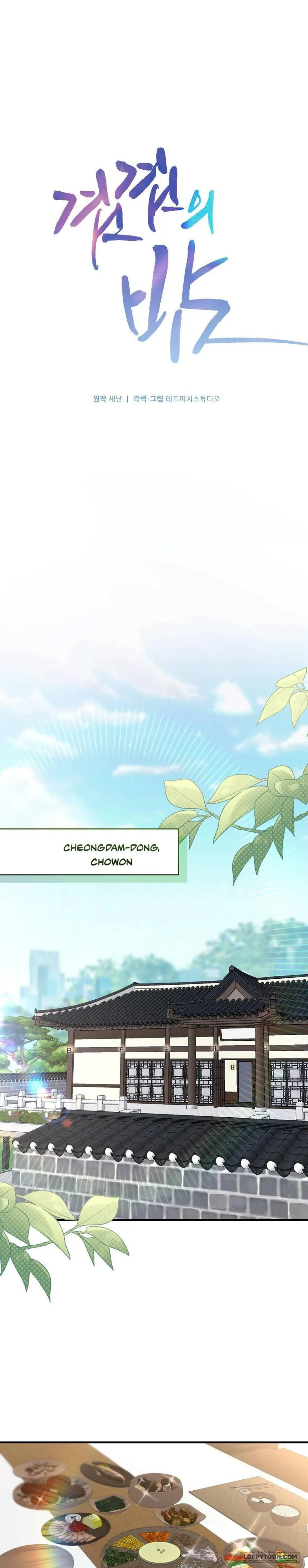 Đêm Chồng Chất - Chap 8 - Căn phòng của Râu Xanh - Trang 8
