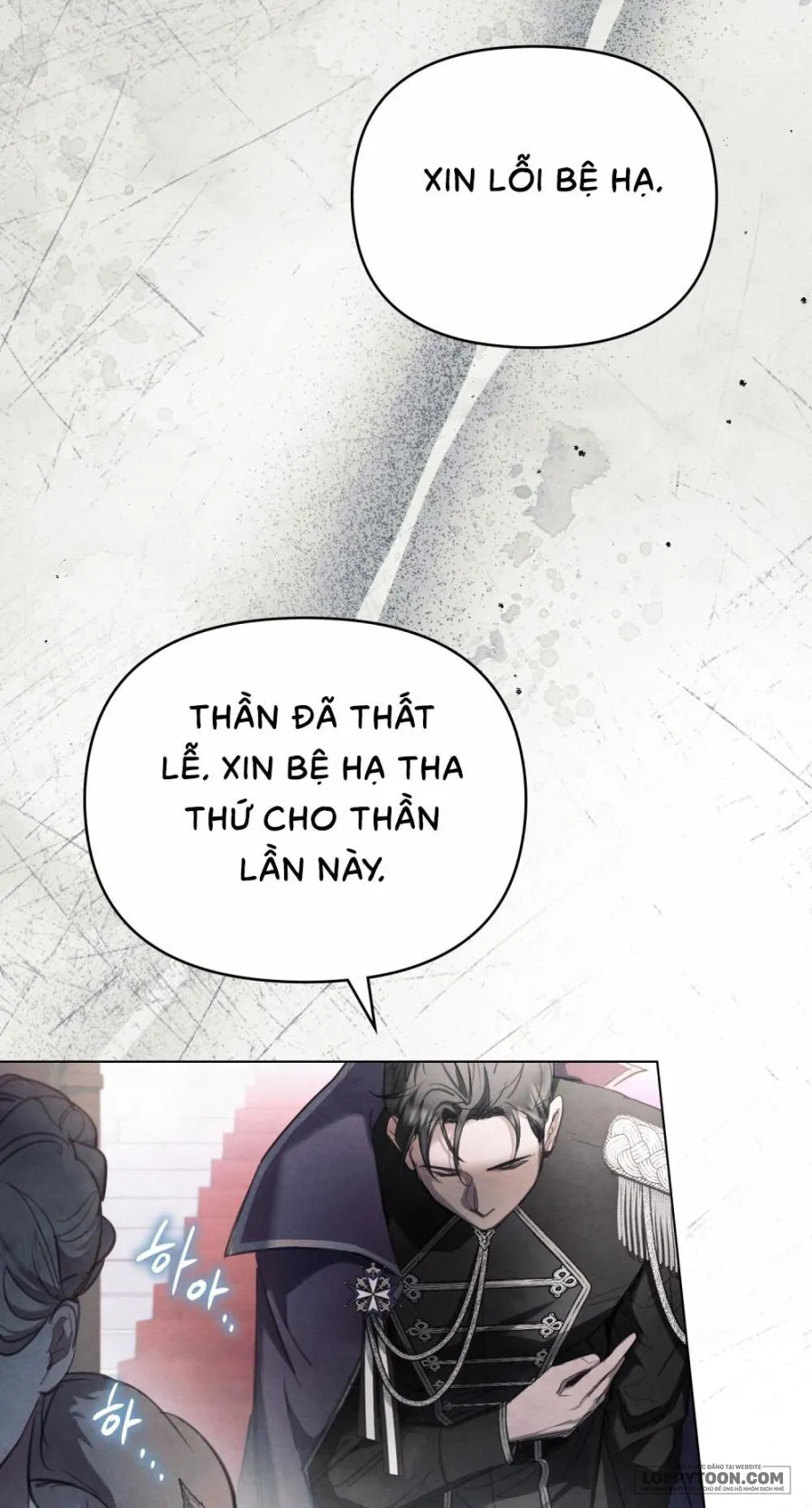 Đêm Của Bệ Hạ - Chap 1 - Trang 56