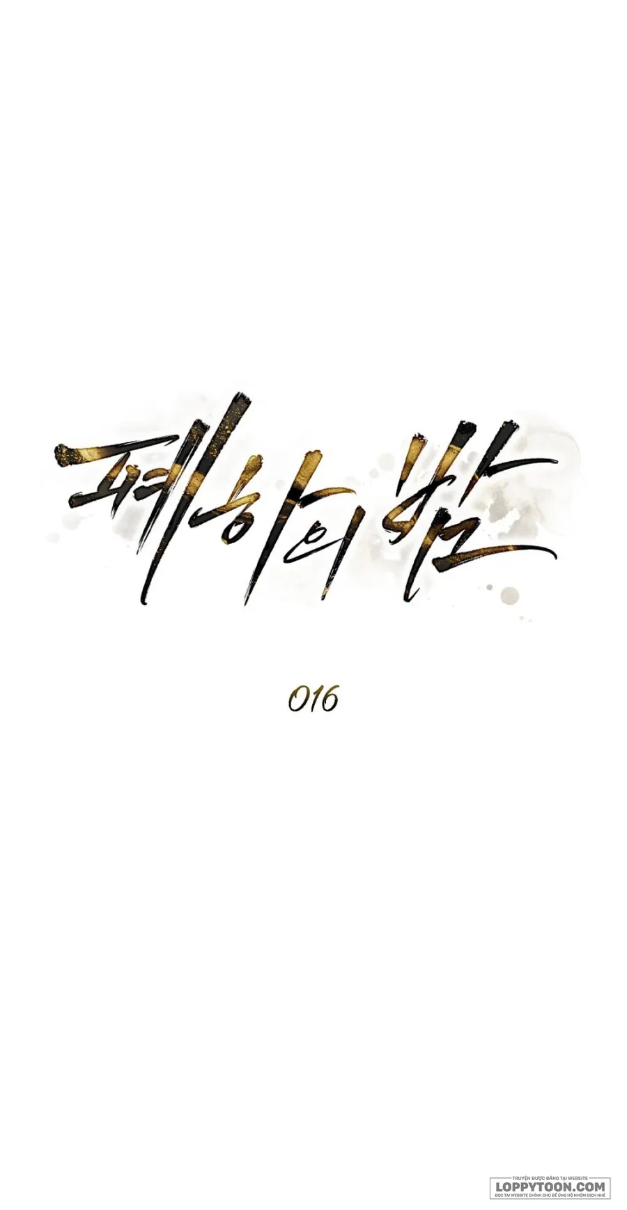 Đêm Của Bệ Hạ - Chap 16 - Trang 19