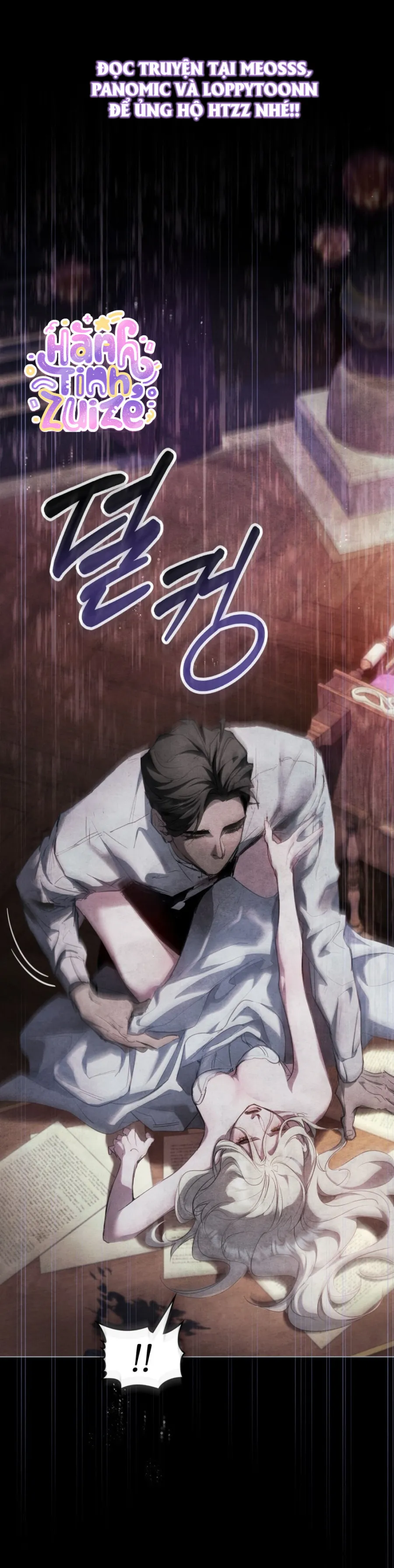 Đêm Của Bệ Hạ - Chap 2 - Trang 0