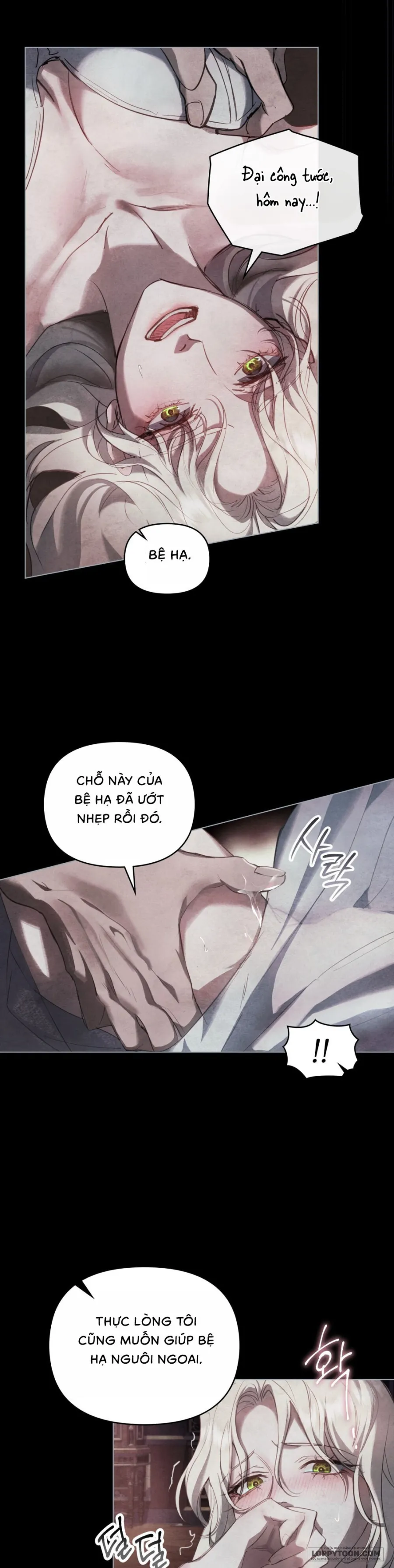 Đêm Của Bệ Hạ - Chap 2 - Trang 1