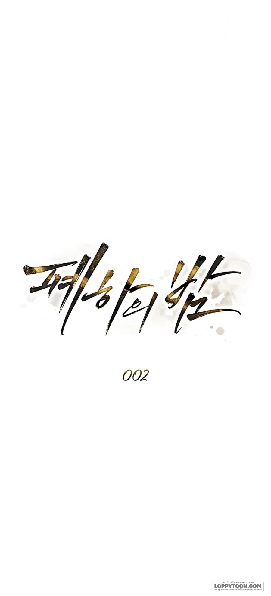Đêm Của Bệ Hạ - Chap 2 - Trang 10