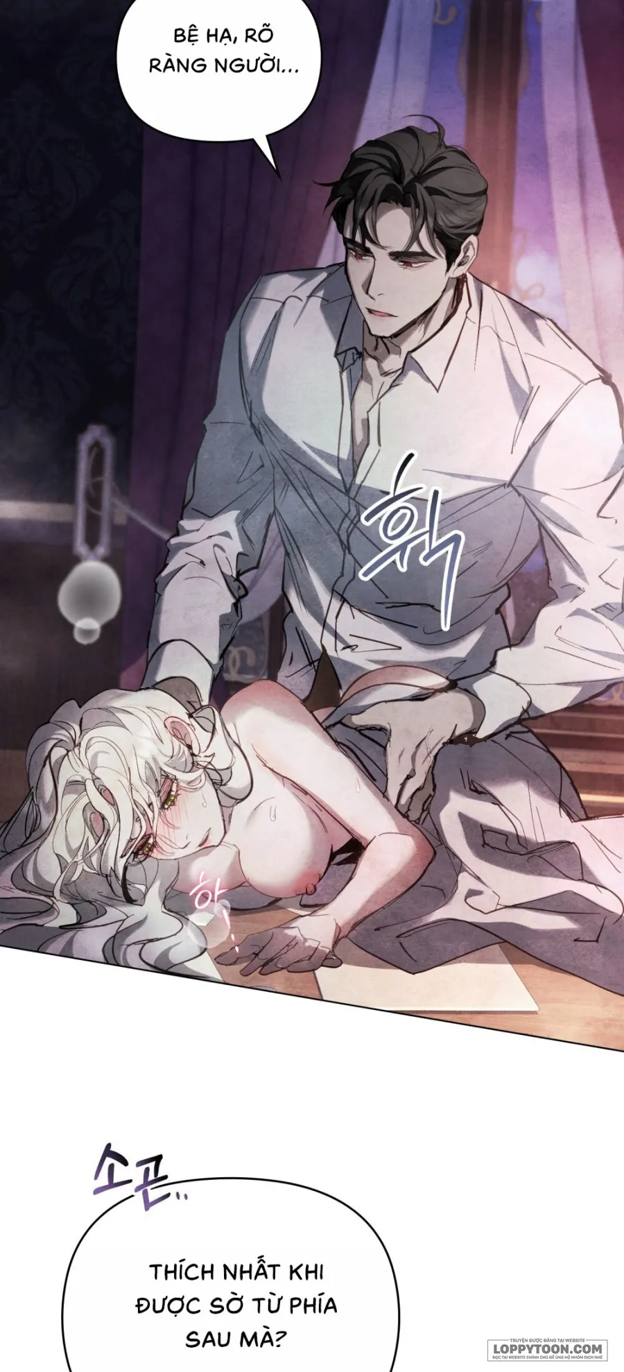 Đêm Của Bệ Hạ - Chap 2 - Trang 12