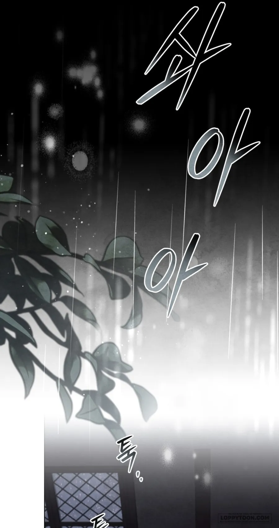 Đêm Của Bệ Hạ - Chap 20