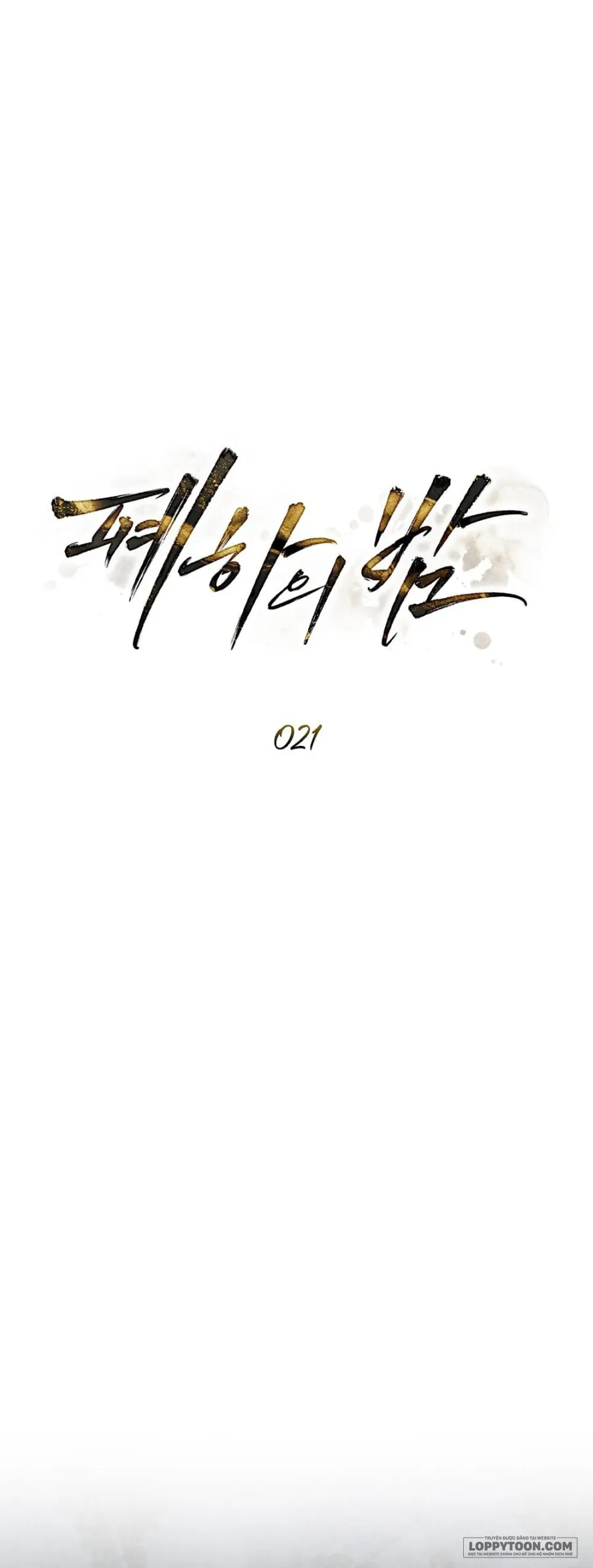 Đêm Của Bệ Hạ - Chap 21