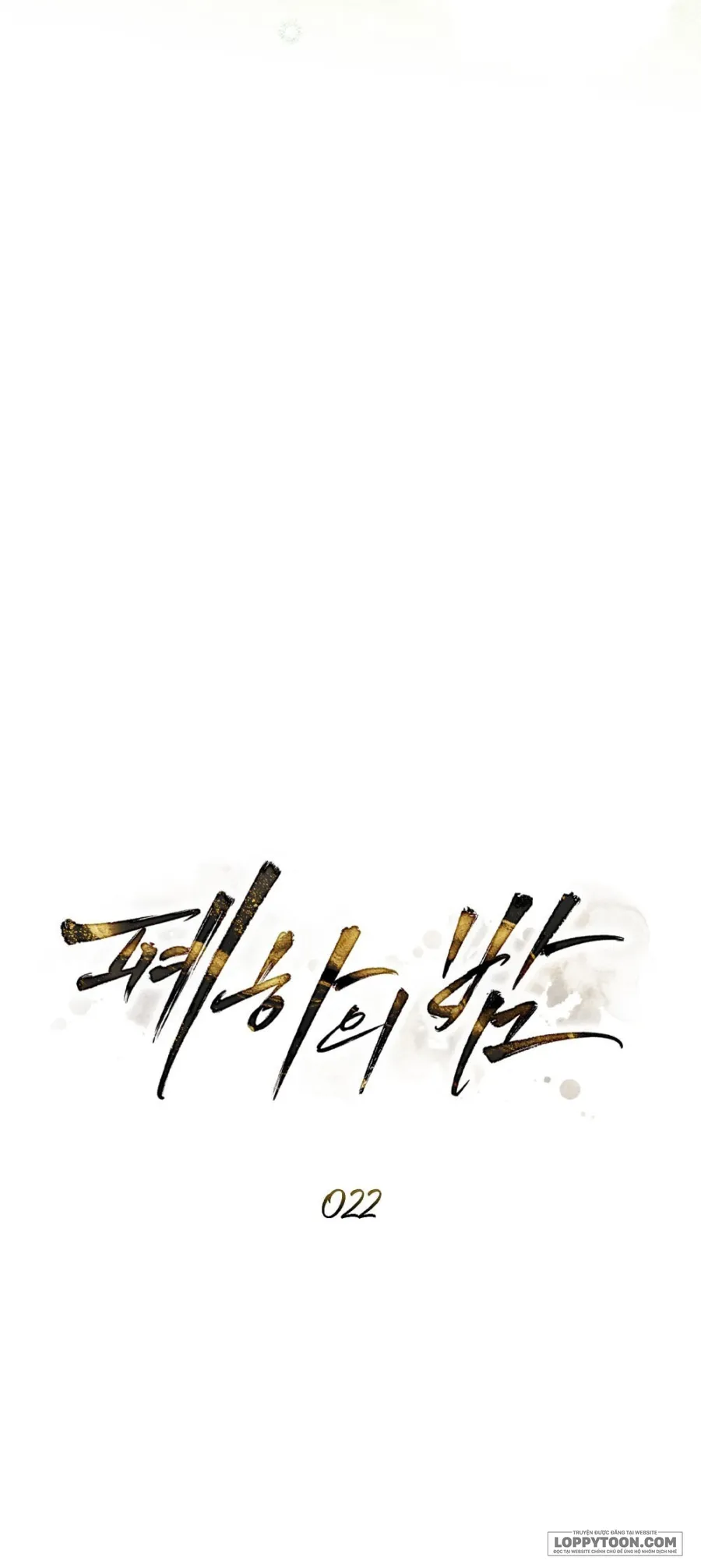 Đêm Của Bệ Hạ - Chap 22