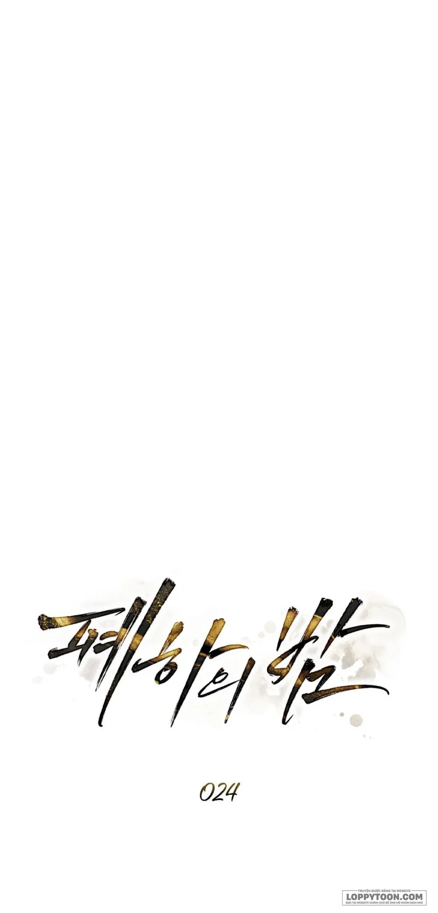 Đêm Của Bệ Hạ - Chap 24