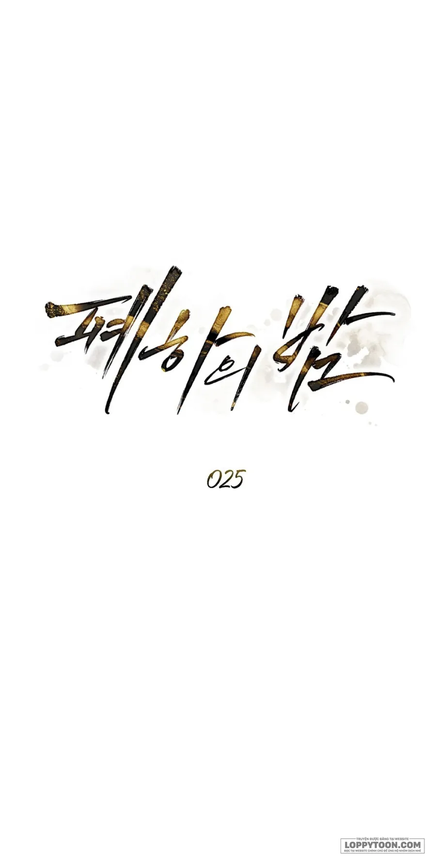 Đêm Của Bệ Hạ - Chap 25