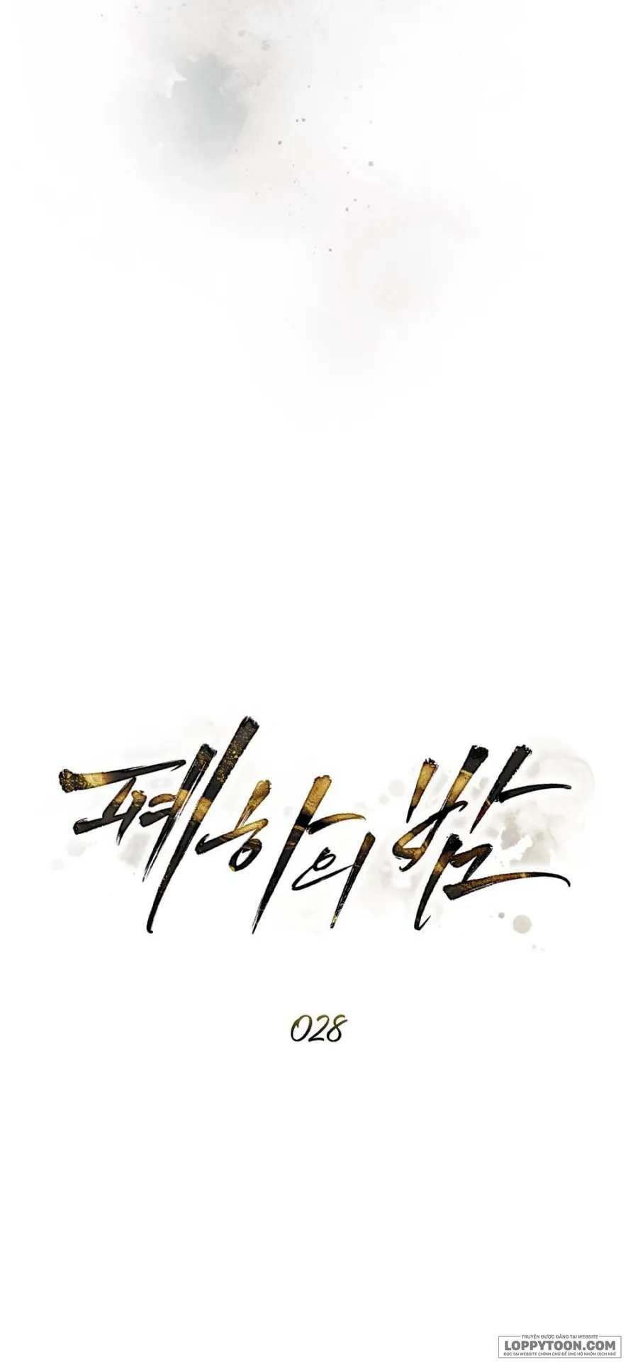 Đêm Của Bệ Hạ - Chap 28