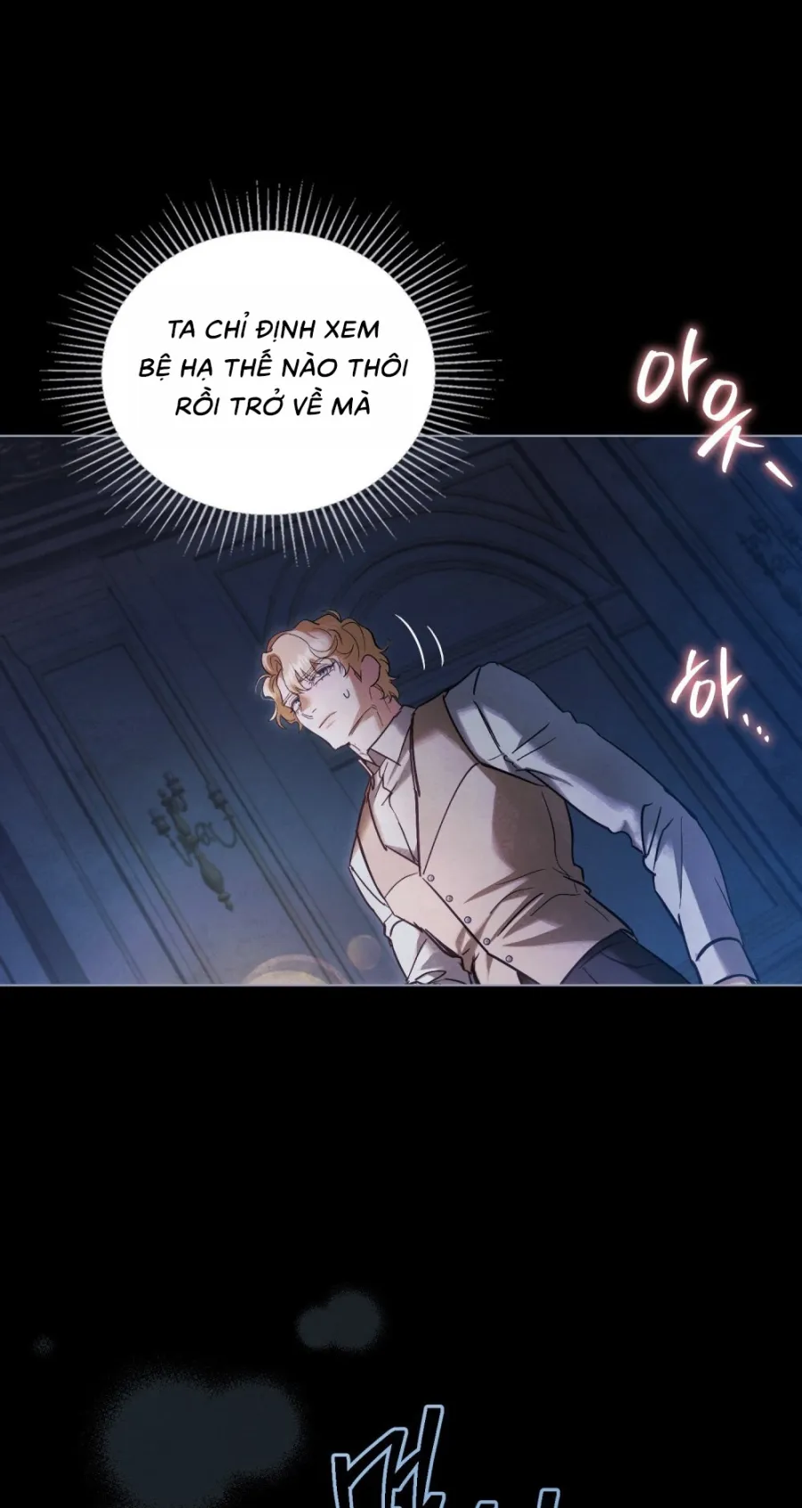 Đêm Của Bệ Hạ - Chap 30