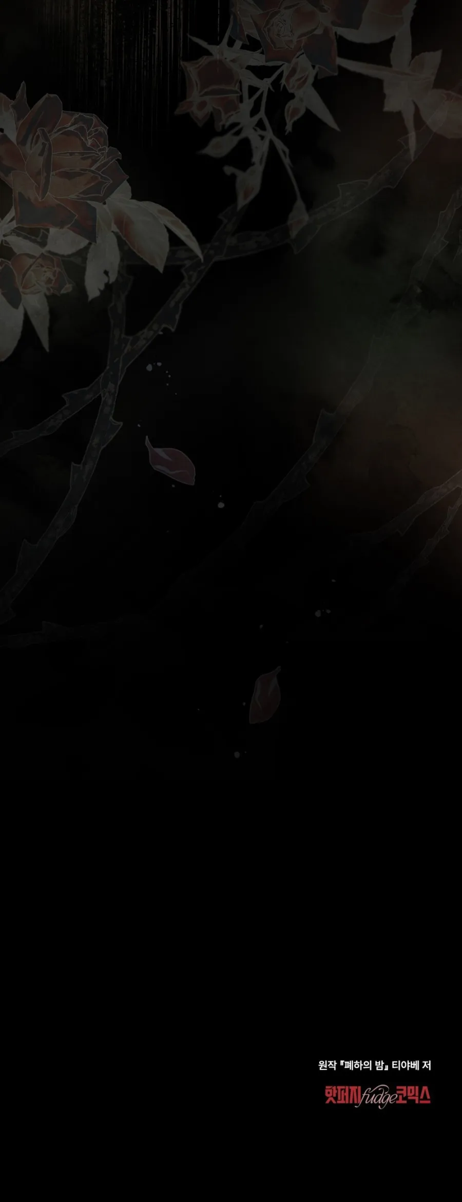 Đêm Của Bệ Hạ - Chap 30