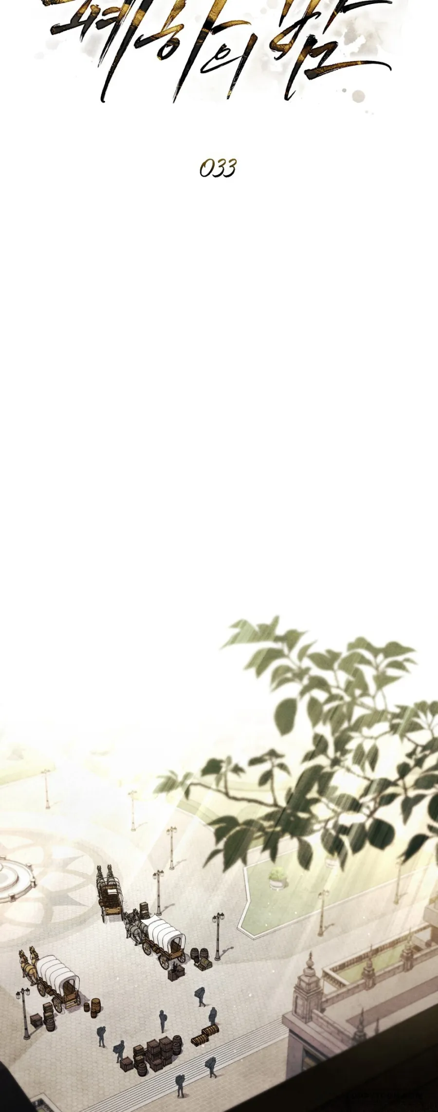 Đêm Của Bệ Hạ - Chap 33