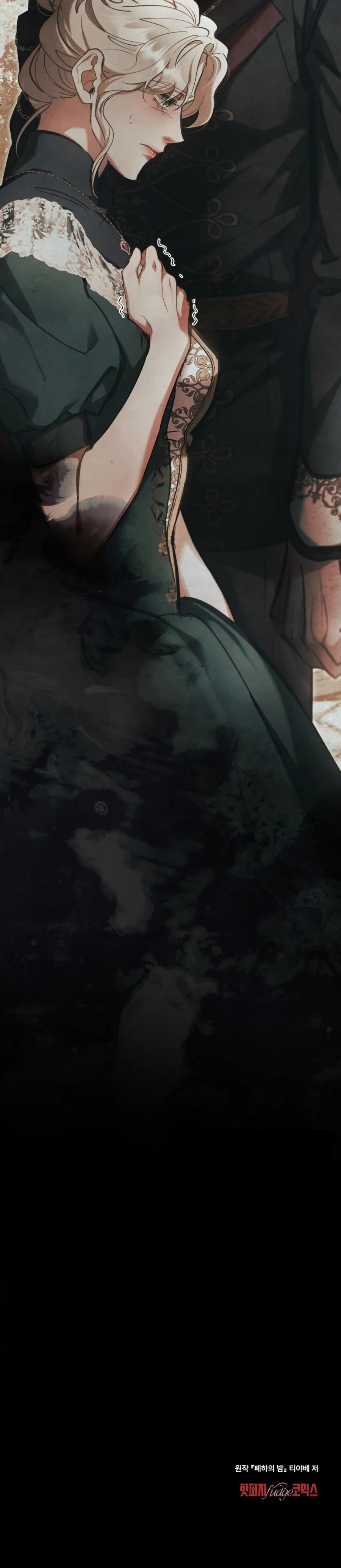Đêm Của Bệ Hạ - Chap 33