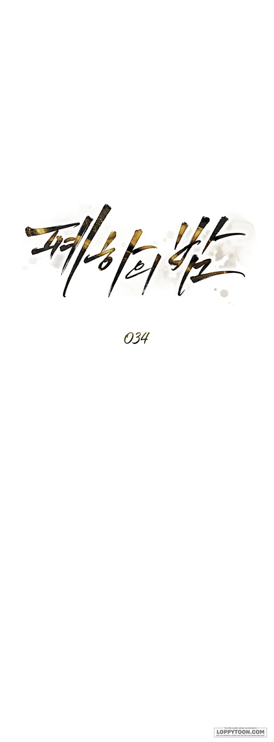 Đêm Của Bệ Hạ - Chap 34