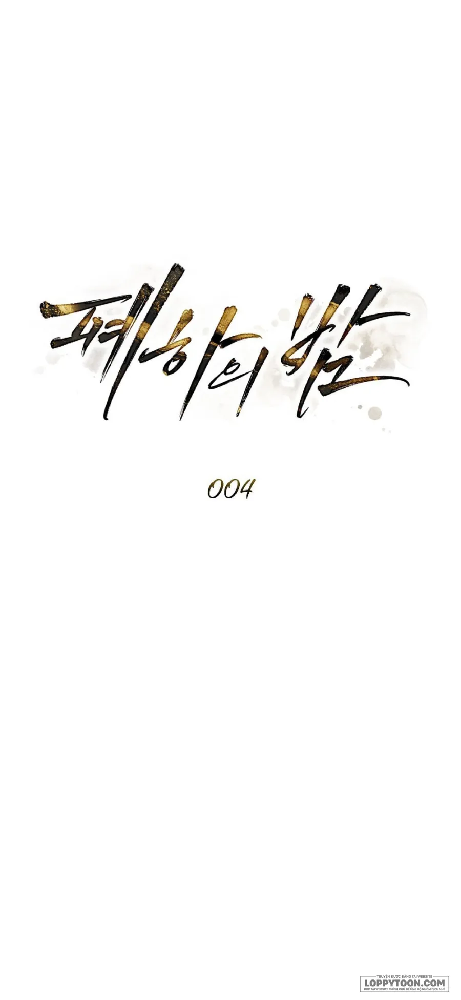 Đêm Của Bệ Hạ - Chap 4 - Trang 21