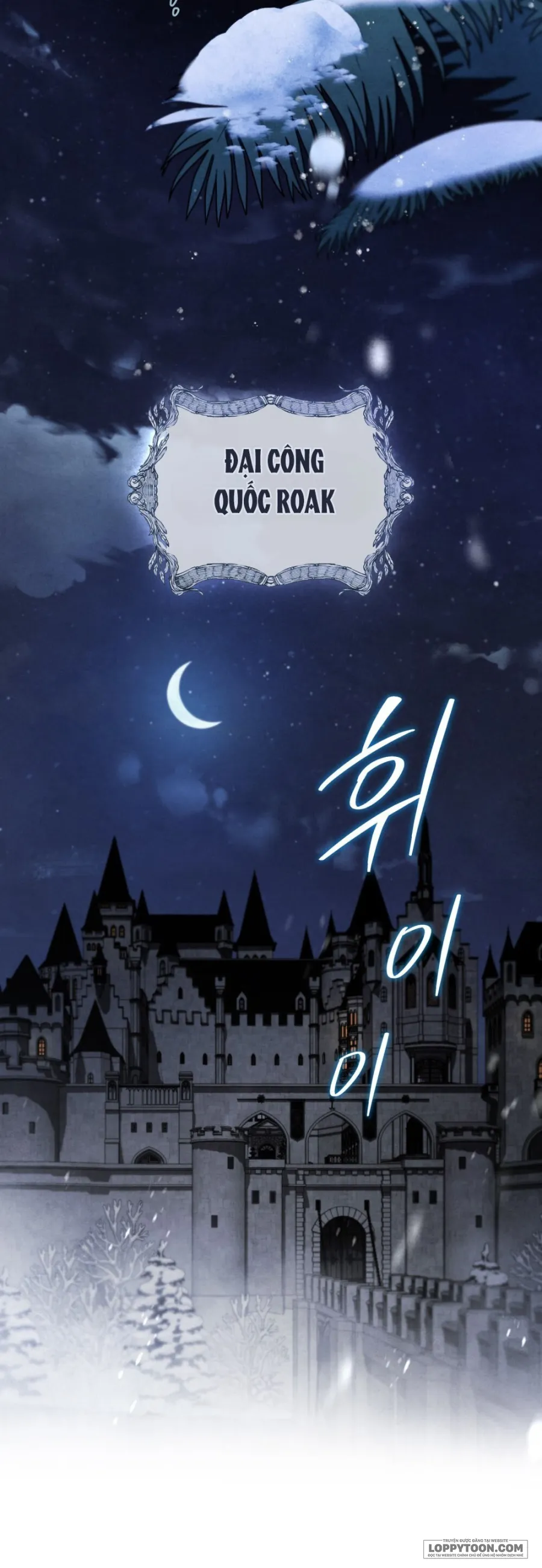 Đêm Của Bệ Hạ - Chap 40