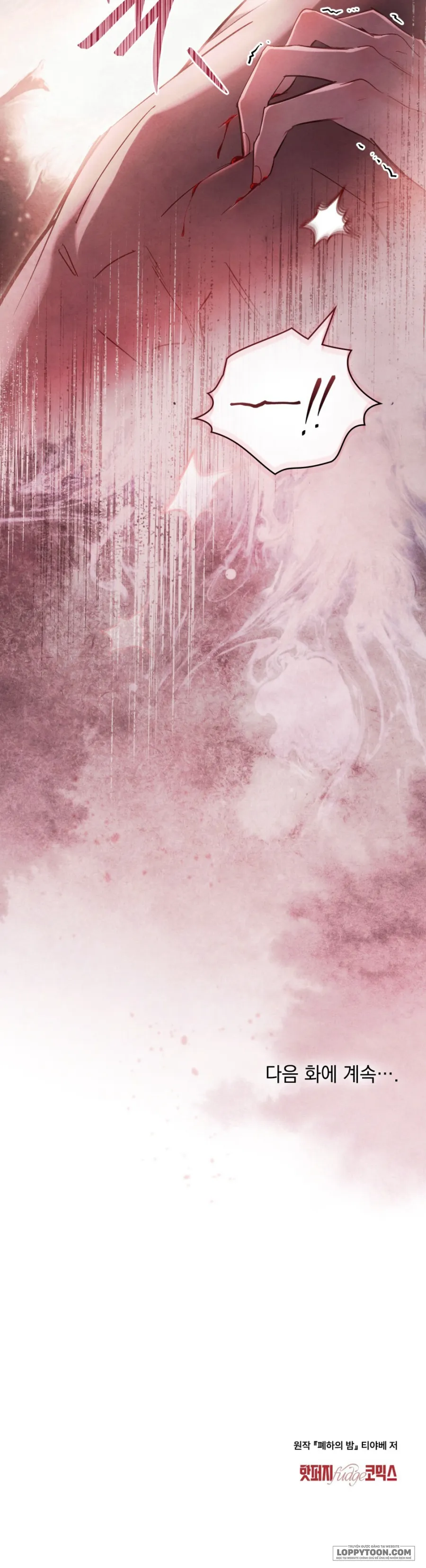 Đêm Của Bệ Hạ - Chap 41