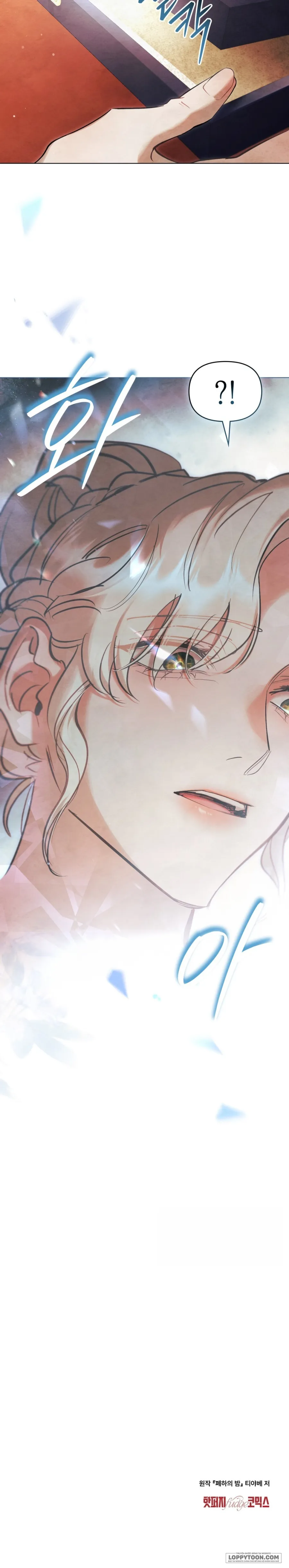 Đêm Của Bệ Hạ - Chap 42