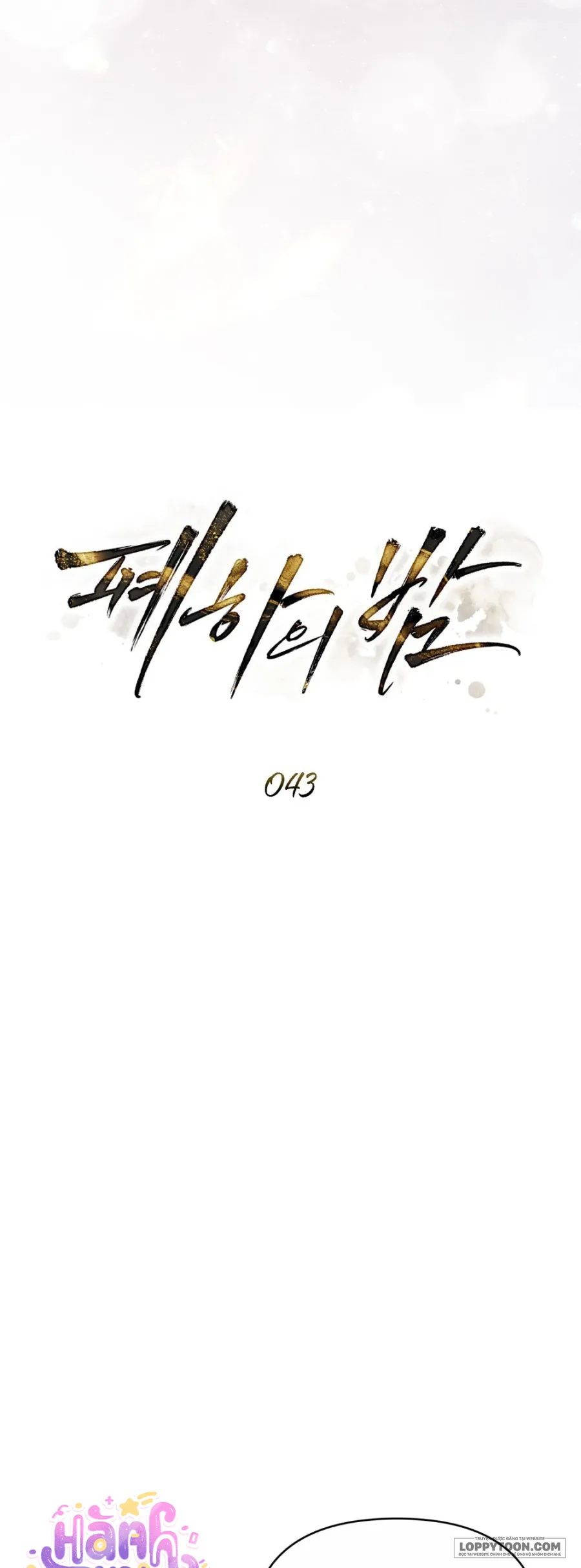 Đêm Của Bệ Hạ - Chap 43