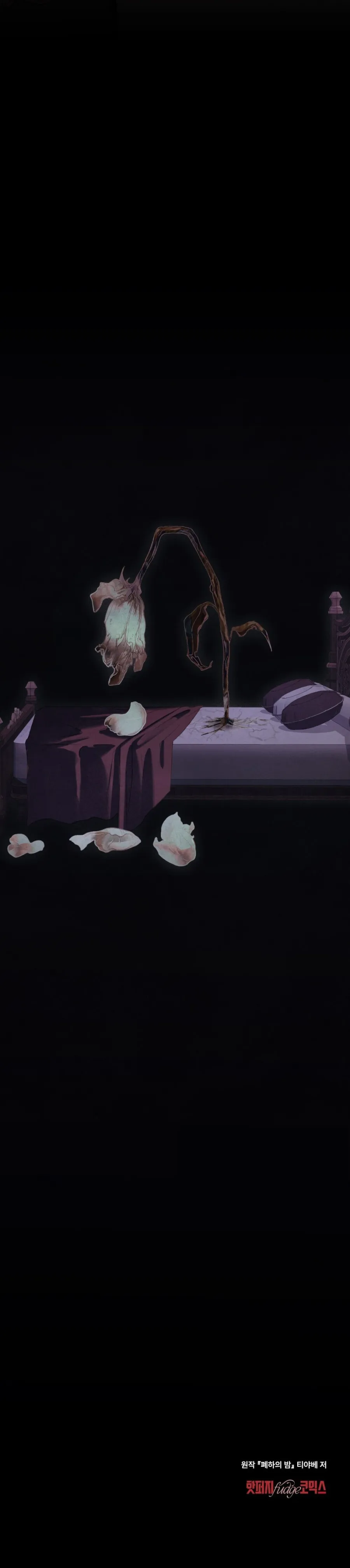 Đêm Của Bệ Hạ - Chap 45
