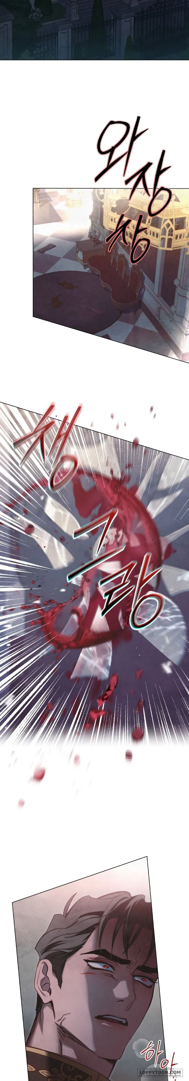 Đêm Của Bệ Hạ - Chap 46