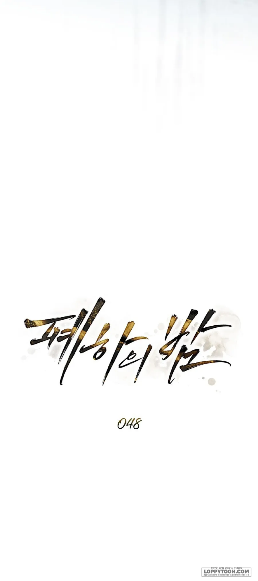 Đêm Của Bệ Hạ - Chap 48