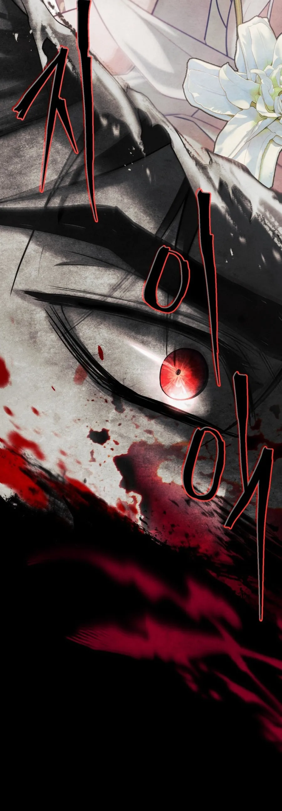 Đêm Của Bệ Hạ - Chap 51