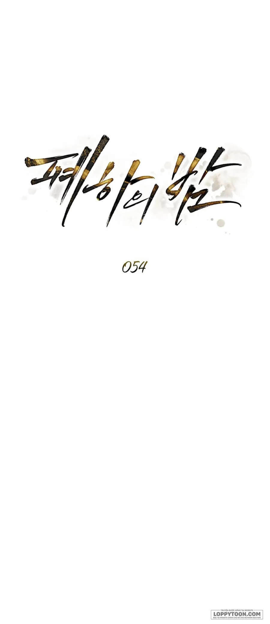 Đêm Của Bệ Hạ - Chap 54