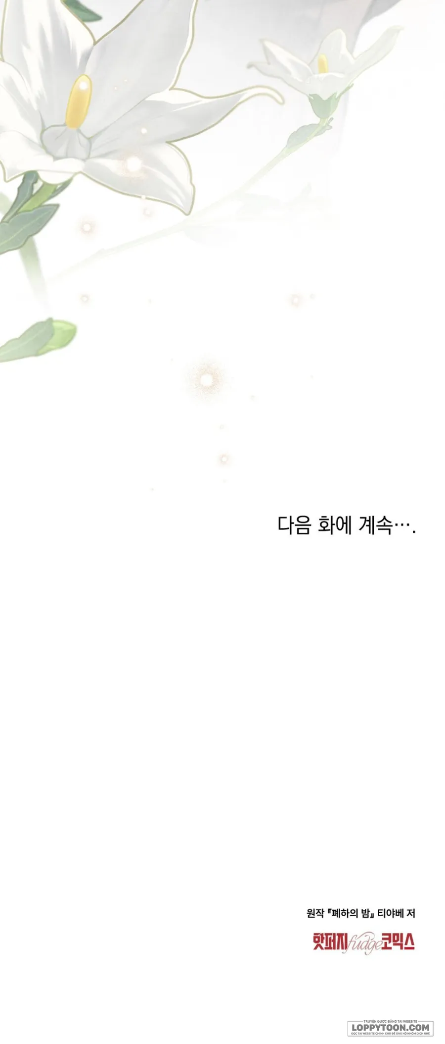 Đêm Của Bệ Hạ - Chap 54